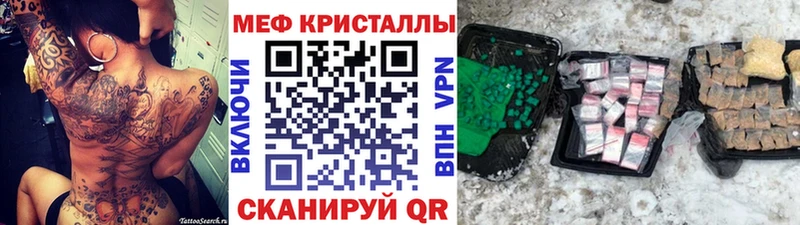 Цена Подпорожье СОЛЬ  МЕФ 