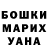 ТГК вейп Gsus Gman