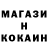 Первитин Methamphetamine By Kolt