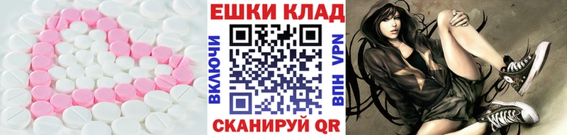 ЭКСТАЗИ MDMA Подпорожье