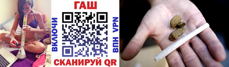 Гашиш Cannabis Подпорожье