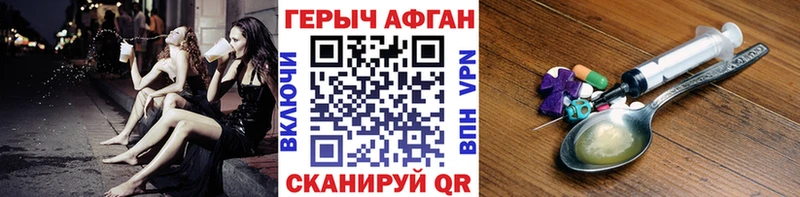 KRAKEN зеркало  Подпорожье  ГЕРОИН герыч  хочу  
