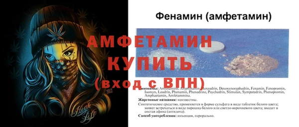 ALPHA-PVP Магас