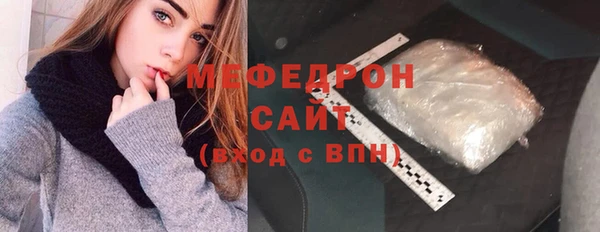 стаф Майский