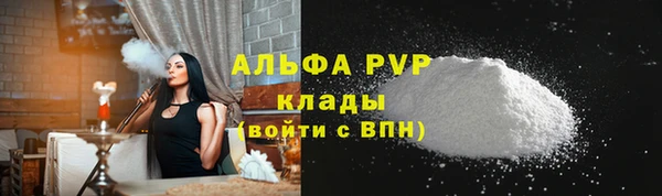 ALPHA-PVP Магас