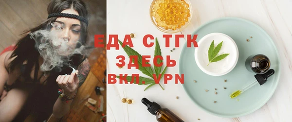 ALPHA-PVP Магас