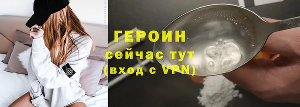 ALPHA-PVP Магас