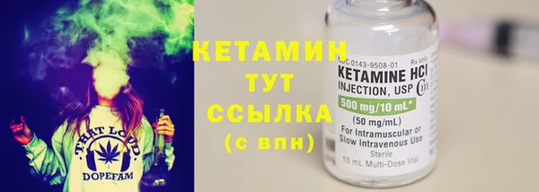 стаф Майский