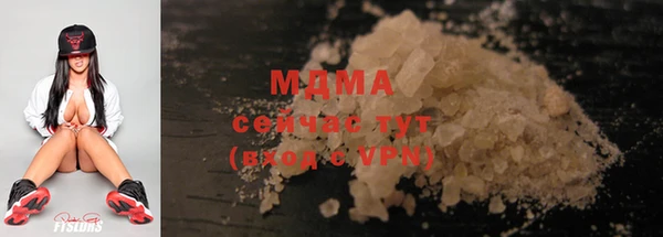 ALPHA-PVP Магас