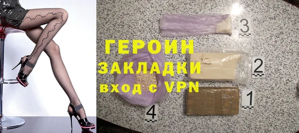 стаф Майский