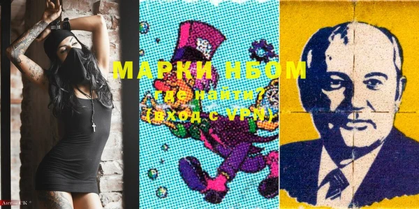 стаф Майский