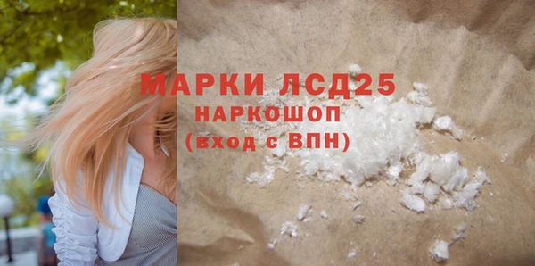 ALPHA-PVP Магас