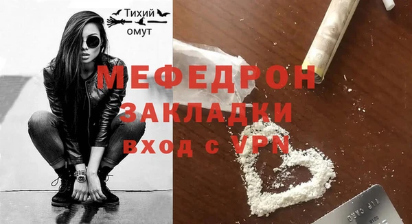 ALPHA-PVP Магас