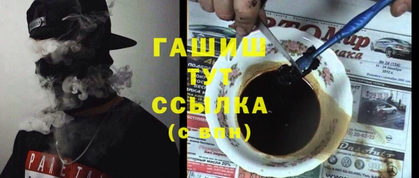 стаф Майский