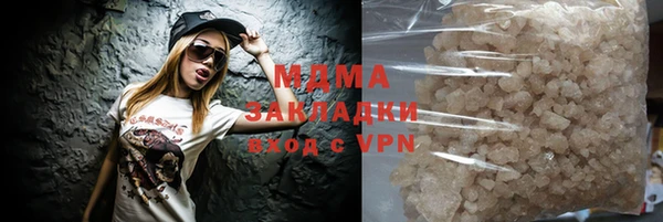 стаф Майский