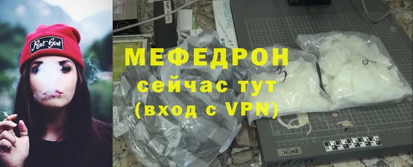 стаф Майский