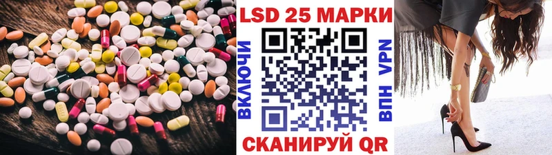 Лсд 25 экстази кислота  Подпорожье 