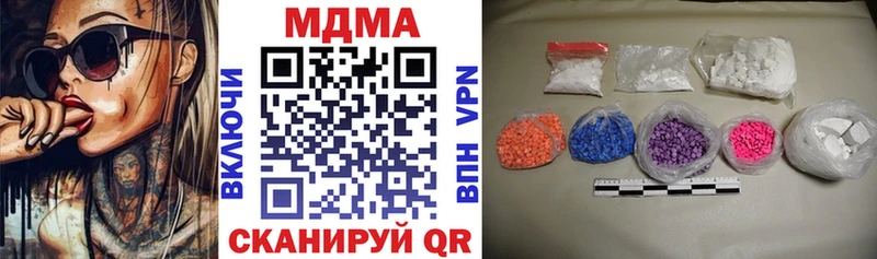 где купить наркоту  Подпорожье  МДМА Molly 