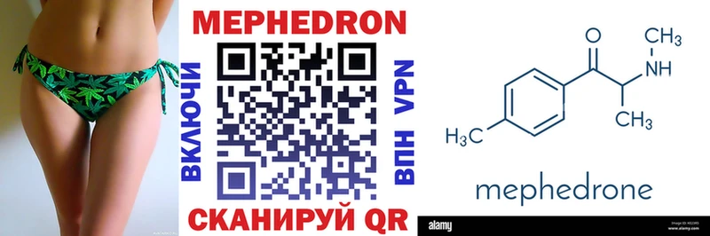 Меф  Подпорожье