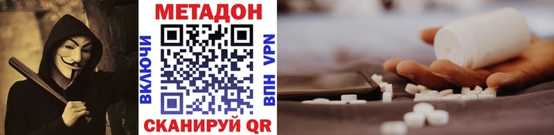 OMG ССЫЛКА  Подпорожье  МЕТАДОН VHQ  наркота 