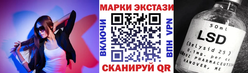 Марки N-bome 1500мкг  где купить наркоту  Подпорожье 