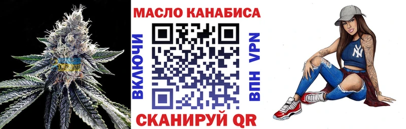 Дистиллят ТГК вейп с тгк  Подпорожье 